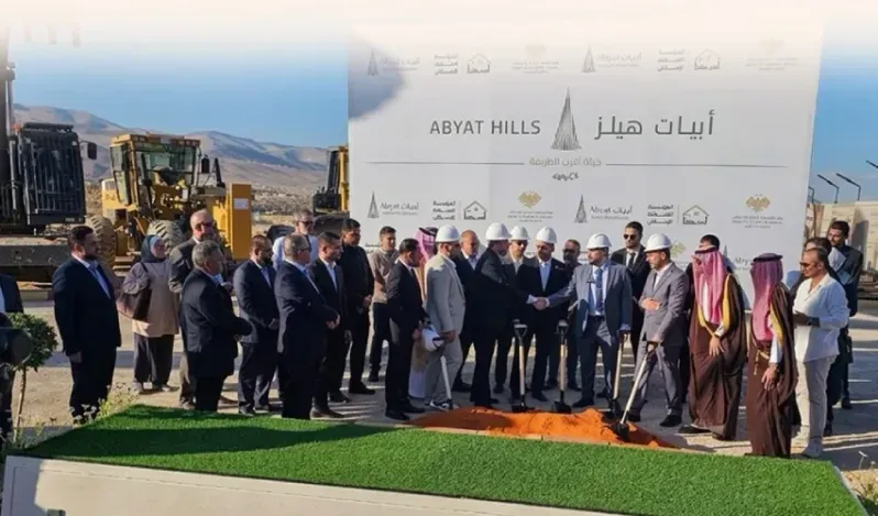 أبيات هيلز